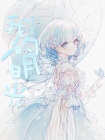60分钟不遮不掩打扑克